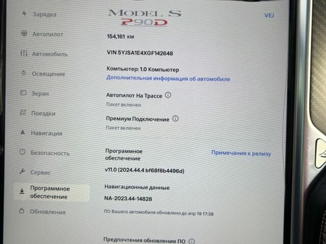 Серый Тесла Модель С, объемом двигателя 0 л и пробегом 157 тыс. км за 22000 $, фото 20 на Automoto.ua