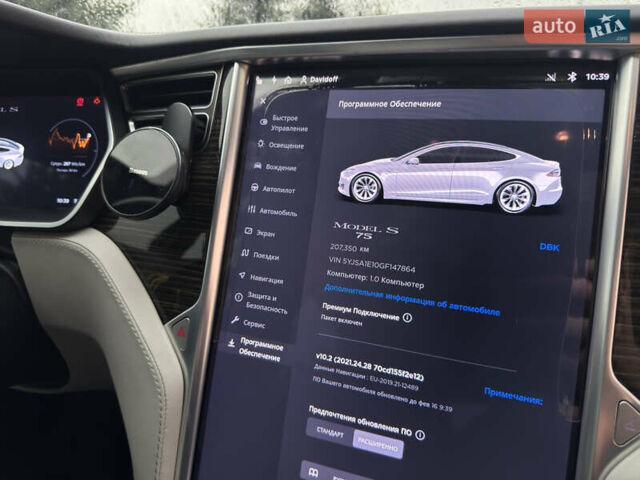 Серый Тесла Модель С, объемом двигателя 0 л и пробегом 207 тыс. км за 13899 $, фото 40 на Automoto.ua