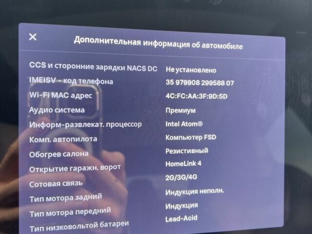Сірий Тесла Модель С, об'ємом двигуна 0 л та пробігом 225 тис. км за 15900 $, фото 10 на Automoto.ua