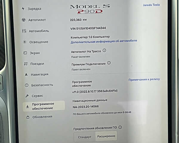 Серый Тесла Модель С, объемом двигателя 0 л и пробегом 230 тыс. км за 14650 $, фото 10 на Automoto.ua