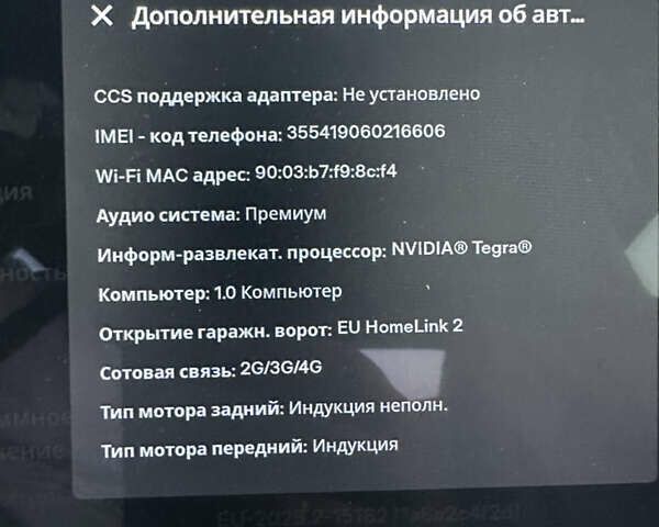 Серый Тесла Модель С, объемом двигателя 0 л и пробегом 168 тыс. км за 16200 $, фото 45 на Automoto.ua