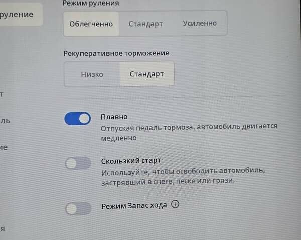 Сірий Тесла Модель С, об'ємом двигуна 0 л та пробігом 104 тис. км за 23000 $, фото 23 на Automoto.ua