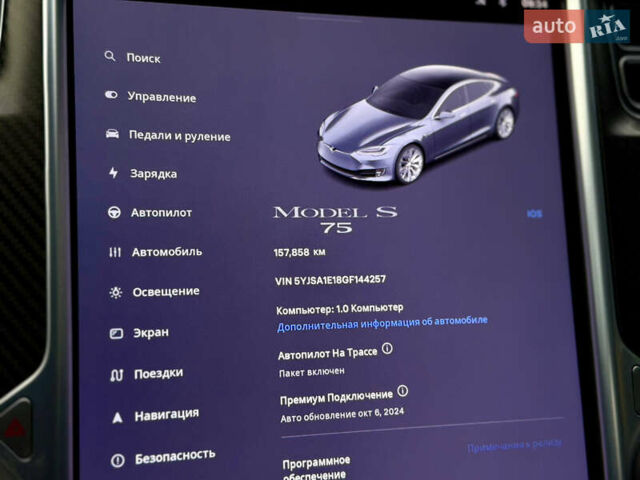 Сірий Тесла Модель С, об'ємом двигуна 0 л та пробігом 157 тис. км за 17000 $, фото 19 на Automoto.ua