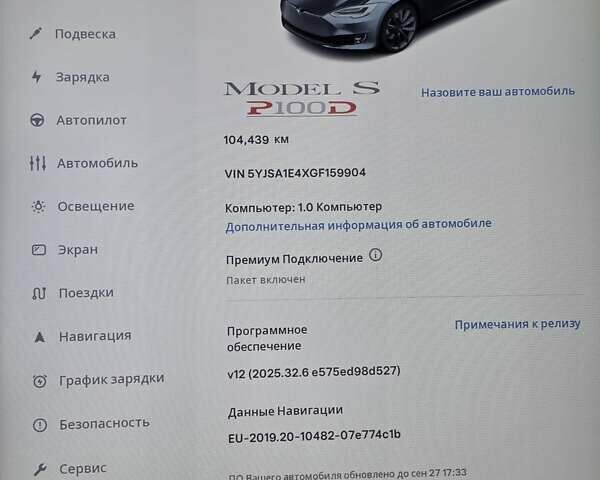 Сірий Тесла Модель С, об'ємом двигуна 0 л та пробігом 104 тис. км за 23000 $, фото 21 на Automoto.ua
