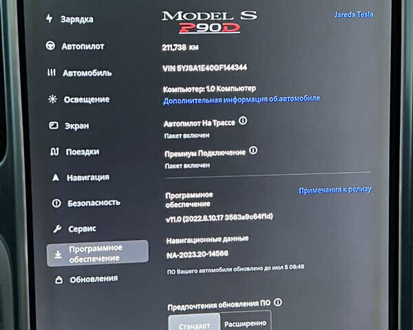 Серый Тесла Модель С, объемом двигателя 0 л и пробегом 231 тыс. км за 14999 $, фото 15 на Automoto.ua