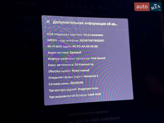 Сірий Тесла Модель С, об'ємом двигуна 0 л та пробігом 157 тис. км за 17000 $, фото 20 на Automoto.ua