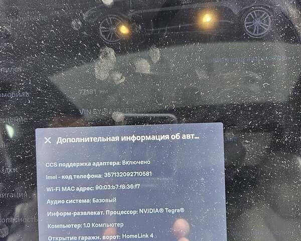 Серый Тесла Модель С, объемом двигателя 0 л и пробегом 77 тыс. км за 24000 $, фото 4 на Automoto.ua
