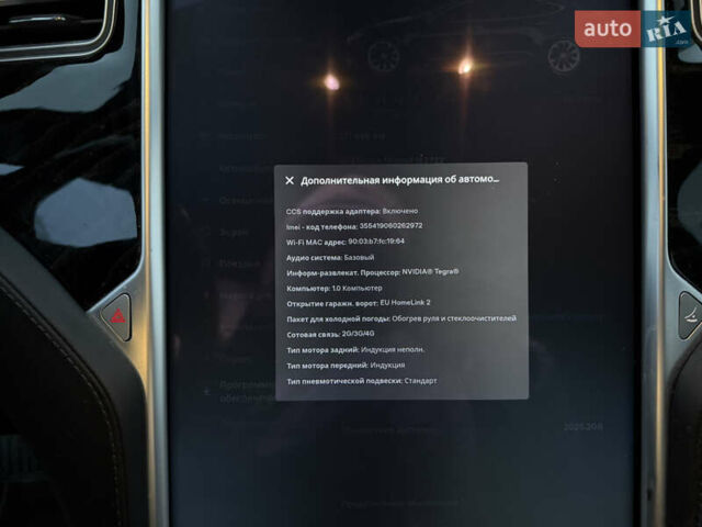 Серый Тесла Модель С, объемом двигателя 0 л и пробегом 300 тыс. км за 14700 $, фото 56 на Automoto.ua