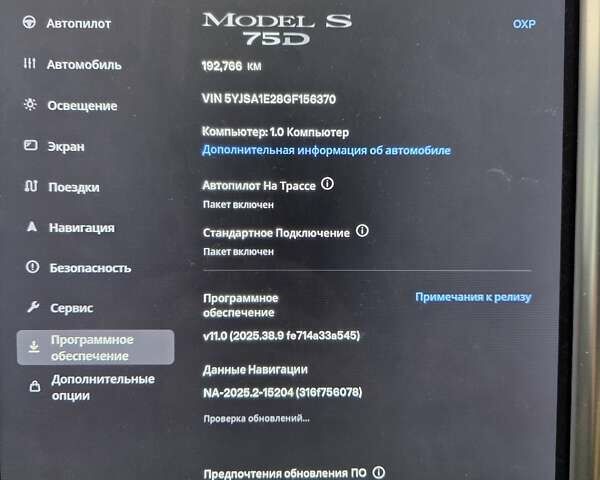 Серый Тесла Модель С, объемом двигателя 0 л и пробегом 192 тыс. км за 16900 $, фото 12 на Automoto.ua