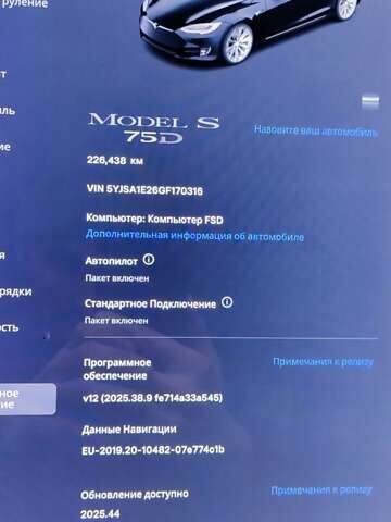 Серый Тесла Модель С, объемом двигателя 0 л и пробегом 226 тыс. км за 14800 $, фото 94 на Automoto.ua