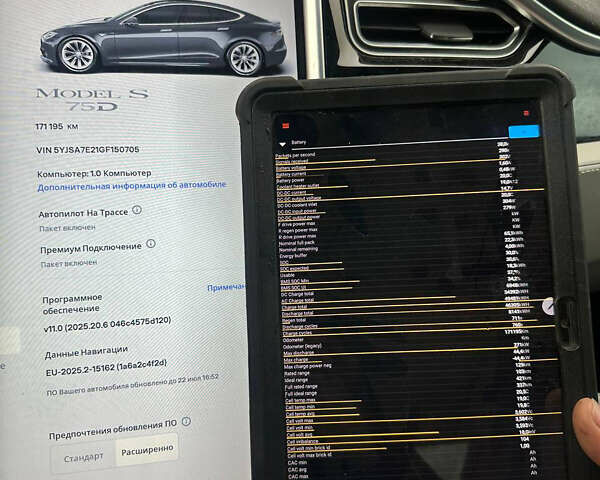 Серый Тесла Модель С, объемом двигателя 0 л и пробегом 168 тыс. км за 16200 $, фото 57 на Automoto.ua