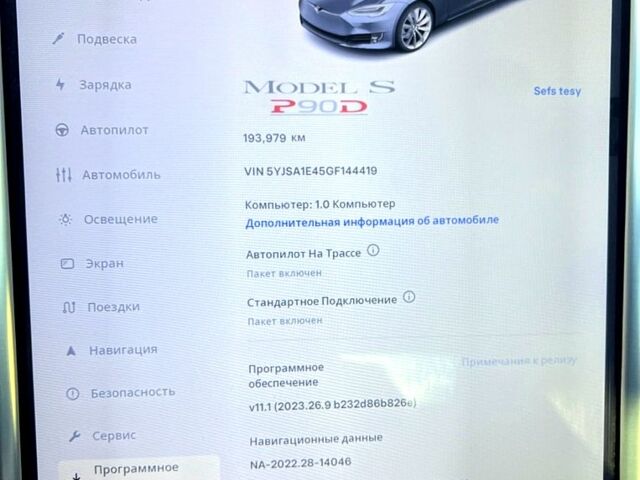 Сірий Тесла Модель С, об'ємом двигуна 0 л та пробігом 195 тис. км за 24999 $, фото 7 на Automoto.ua