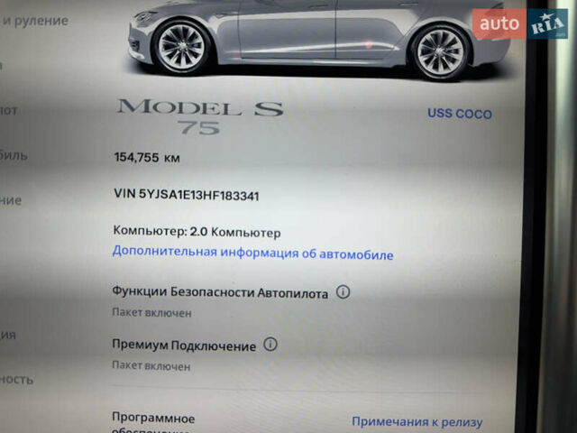 Серый Тесла Модель С, объемом двигателя 0 л и пробегом 154 тыс. км за 12499 $, фото 19 на Automoto.ua