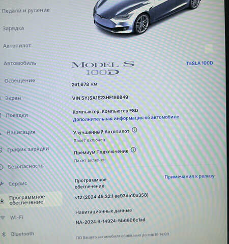 Сірий Тесла Модель С, об'ємом двигуна 0 л та пробігом 262 тис. км за 22600 $, фото 15 на Automoto.ua