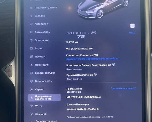 Тесла Модель С 2017 в Первомайск на Automoto.ua Серый Тесла Модель С, объемом двигателя 0 л и пробегом 106 тыс. км за 18500 $, фото 7 на Automoto.ua