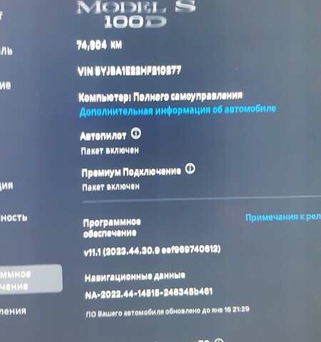 Сірий Тесла Модель С, об'ємом двигуна 0 л та пробігом 77 тис. км за 27900 $, фото 25 на Automoto.ua