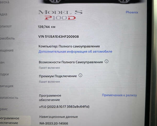 Сірий Тесла Модель С, об'ємом двигуна 0 л та пробігом 140 тис. км за 29000 $, фото 81 на Automoto.ua