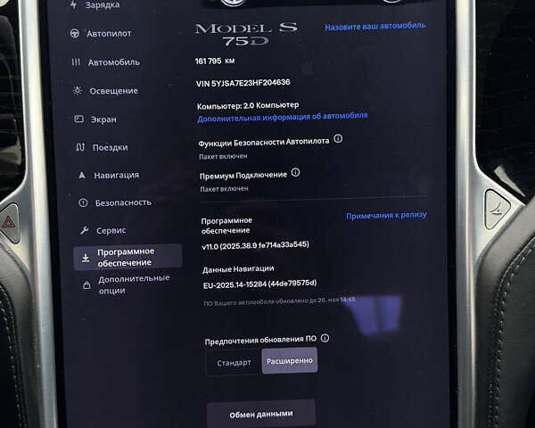Серый Тесла Модель С, объемом двигателя 0 л и пробегом 161 тыс. км за 16700 $, фото 42 на Automoto.ua
