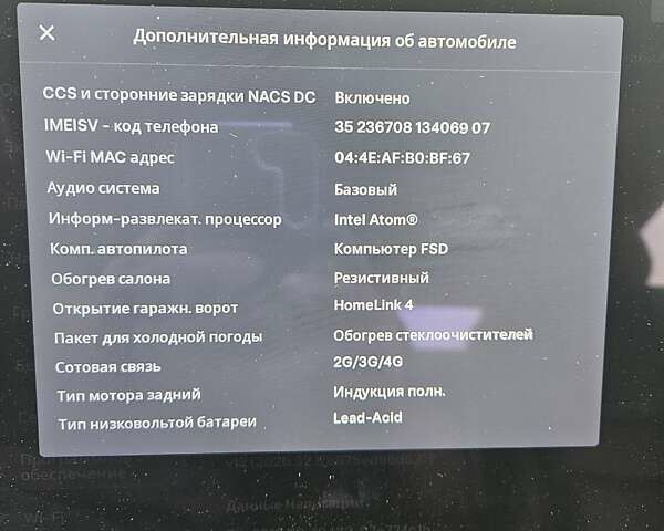 Сірий Тесла Модель С, об'ємом двигуна 0 л та пробігом 138 тис. км за 18500 $, фото 1 на Automoto.ua