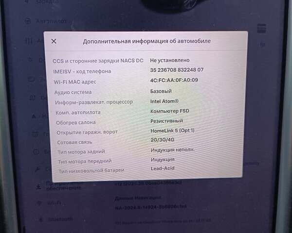 Сірий Тесла Модель С, об'ємом двигуна 0 л та пробігом 109 тис. км за 19500 $, фото 3 на Automoto.ua