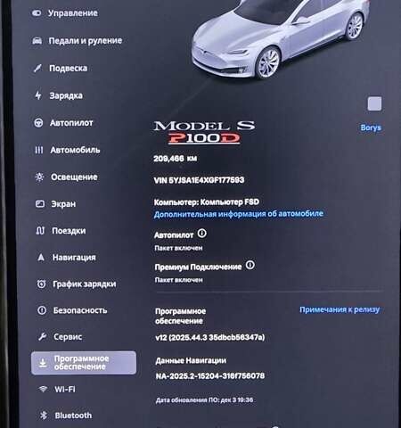 Сірий Тесла Модель С, об'ємом двигуна 0 л та пробігом 200 тис. км за 19900 $, фото 26 на Automoto.ua