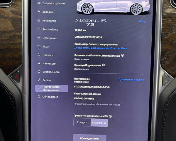 Сірий Тесла Модель С, об'ємом двигуна 0 л та пробігом 75 тис. км за 17300 $, фото 52 на Automoto.ua