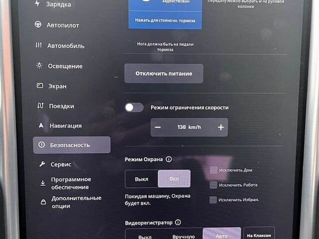 Сірий Тесла Модель С, об'ємом двигуна 0 л та пробігом 250 тис. км за 21000 $, фото 14 на Automoto.ua