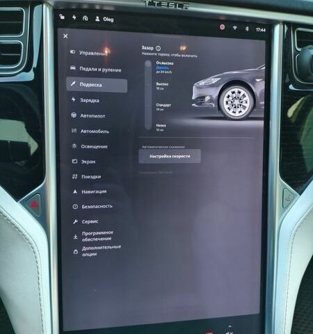 Сірий Тесла Модель С, об'ємом двигуна 0 л та пробігом 165 тис. км за 21999 $, фото 5 на Automoto.ua