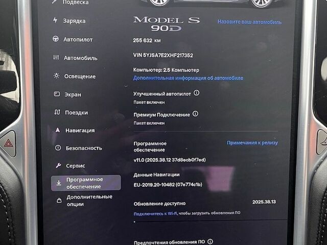 Сірий Тесла Модель С, об'ємом двигуна 0 л та пробігом 250 тис. км за 21000 $, фото 12 на Automoto.ua