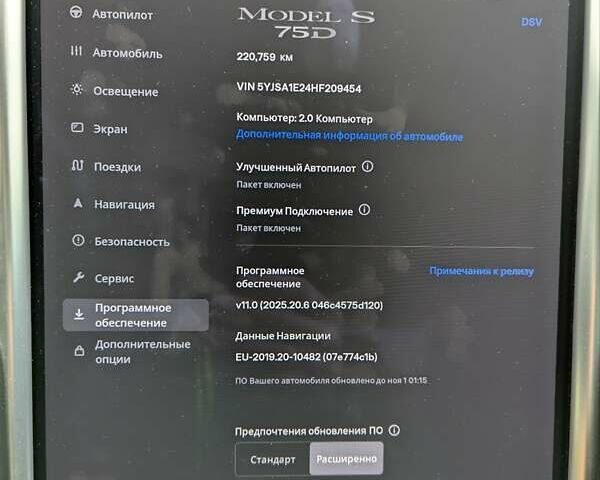 Серый Тесла Модель С, объемом двигателя 0 л и пробегом 220 тыс. км за 19000 $, фото 22 на Automoto.ua