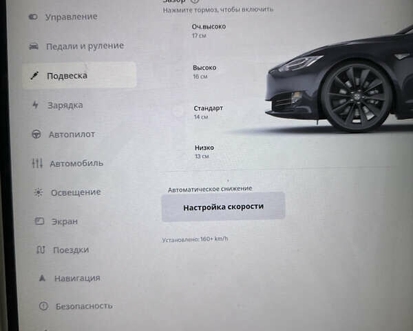 Сірий Тесла Модель С, об'ємом двигуна 0 л та пробігом 140 тис. км за 29000 $, фото 86 на Automoto.ua