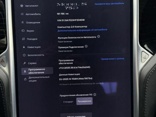 Сірий Тесла Модель С, об'ємом двигуна 0 л та пробігом 161 тис. км за 16000 $, фото 13 на Automoto.ua