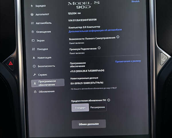 Сірий Тесла Модель С, об'ємом двигуна 0 л та пробігом 123 тис. км за 24000 $, фото 25 на Automoto.ua