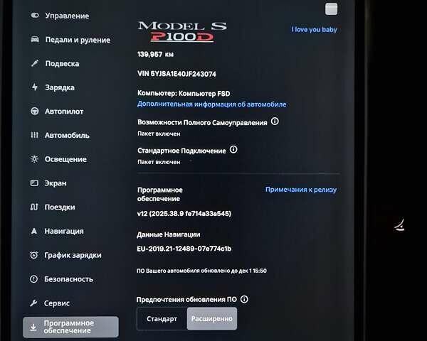 Сірий Тесла Модель С, об'ємом двигуна 0 л та пробігом 140 тис. км за 28000 $, фото 20 на Automoto.ua