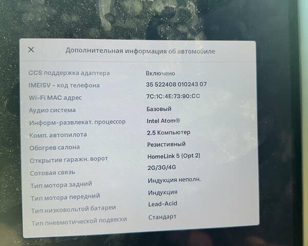 Серый Тесла Модель С, объемом двигателя 0 л и пробегом 125 тыс. км за 17500 $, фото 37 на Automoto.ua