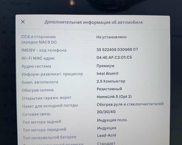 Серый Тесла Модель С, объемом двигателя 0 л и пробегом 111 тыс. км за 31000 $, фото 38 на Automoto.ua