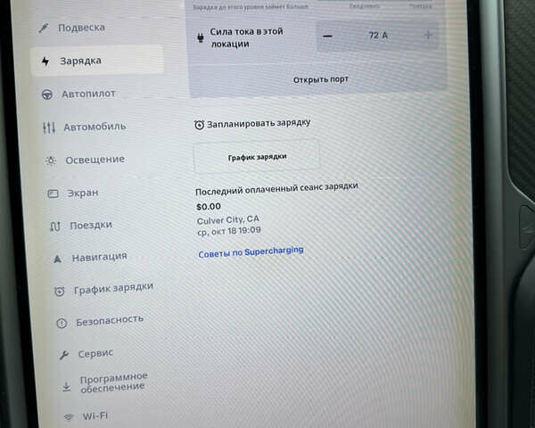 Серый Тесла Модель С, объемом двигателя 0 л и пробегом 111 тыс. км за 31000 $, фото 43 на Automoto.ua