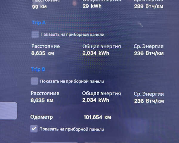 Сірий Тесла Модель С, об'ємом двигуна 0 л та пробігом 101 тис. км за 43500 $, фото 34 на Automoto.ua