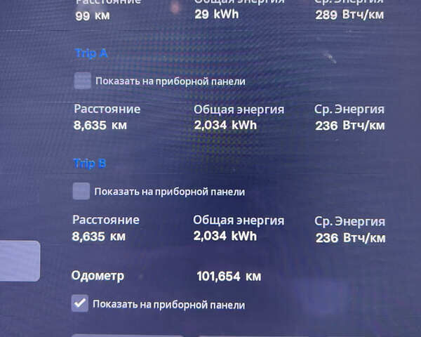 Сірий Тесла Модель С, об'ємом двигуна 0 л та пробігом 104 тис. км за 43500 $, фото 34 на Automoto.ua