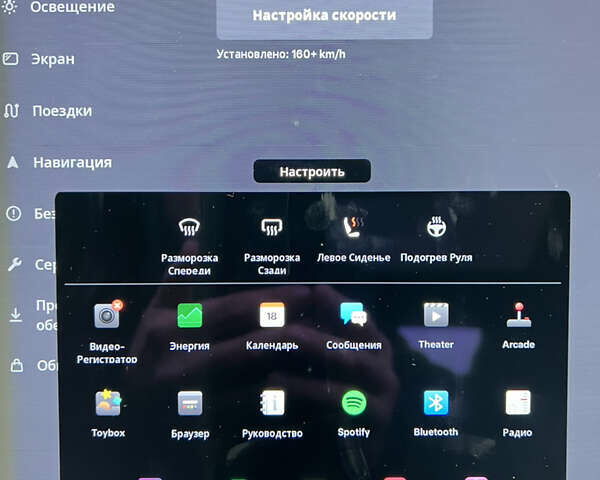 Сірий Тесла Модель С, об'ємом двигуна 0 л та пробігом 104 тис. км за 43500 $, фото 35 на Automoto.ua