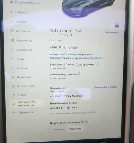 Серый Тесла Модель С, объемом двигателя 0 л и пробегом 29 тыс. км за 24400 $, фото 12 на Automoto.ua