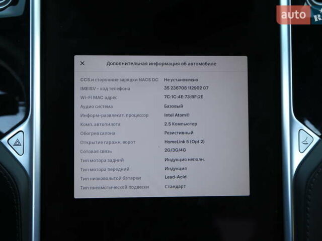 Сірий Тесла Модель С, об'ємом двигуна 0 л та пробігом 93 тис. км за 22500 $, фото 19 на Automoto.ua