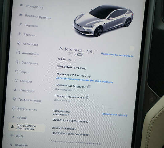 Серый Тесла Модель С, объемом двигателя 0 л и пробегом 125 тыс. км за 17500 $, фото 40 на Automoto.ua