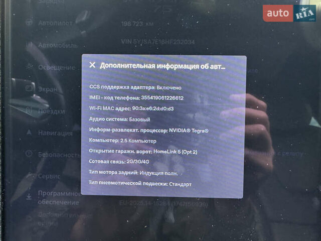 Сірий Тесла Модель С, об'ємом двигуна 0 л та пробігом 199 тис. км за 21300 $, фото 34 на Automoto.ua