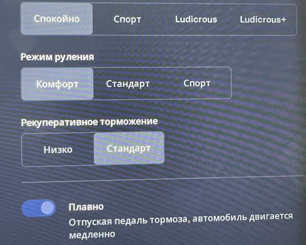 Сірий Тесла Модель С, об'ємом двигуна 0 л та пробігом 101 тис. км за 43500 $, фото 43 на Automoto.ua