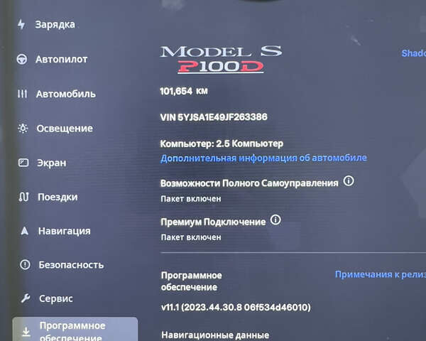 Сірий Тесла Модель С, об'ємом двигуна 0 л та пробігом 104 тис. км за 43500 $, фото 33 на Automoto.ua