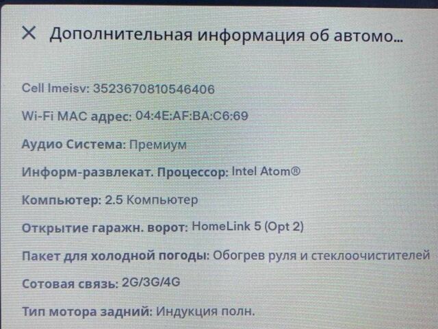 Серый Тесла Модель С, объемом двигателя 0 л и пробегом 61 тыс. км за 29999 $, фото 23 на Automoto.ua