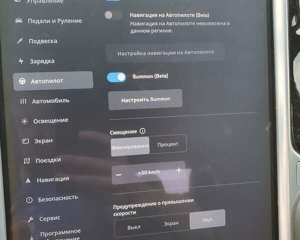 Серый Тесла Модель С, объемом двигателя 0 л и пробегом 230 тыс. км за 16300 $, фото 20 на Automoto.ua