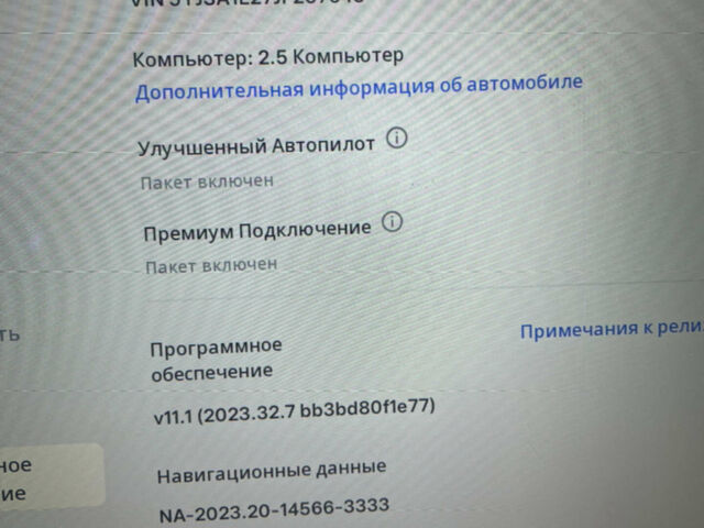 Серый Тесла Модель С, объемом двигателя 0 л и пробегом 145 тыс. км за 22700 $, фото 33 на Automoto.ua