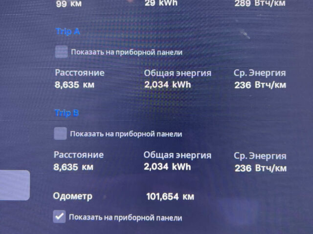 Сірий Тесла Модель С, об'ємом двигуна 0 л та пробігом 104 тис. км за 43500 $, фото 34 на Automoto.ua